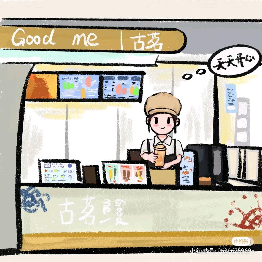 古茗南门大街店
