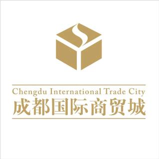 成都国际商贸城