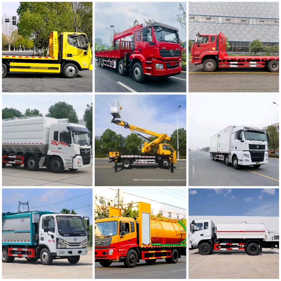 汇鑫专用车交易中心