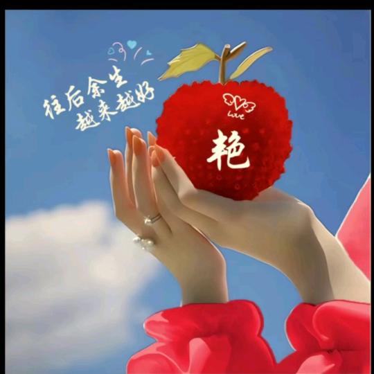 艳姐曼姿（天瑞嘉苑店）
