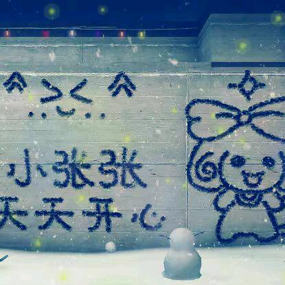 洋の娃娃
