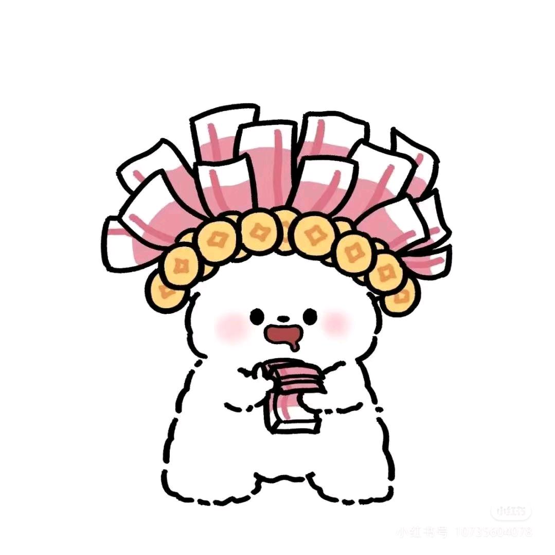 白大王👑