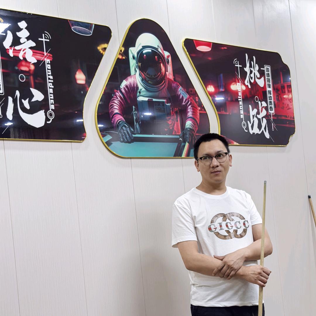 张二