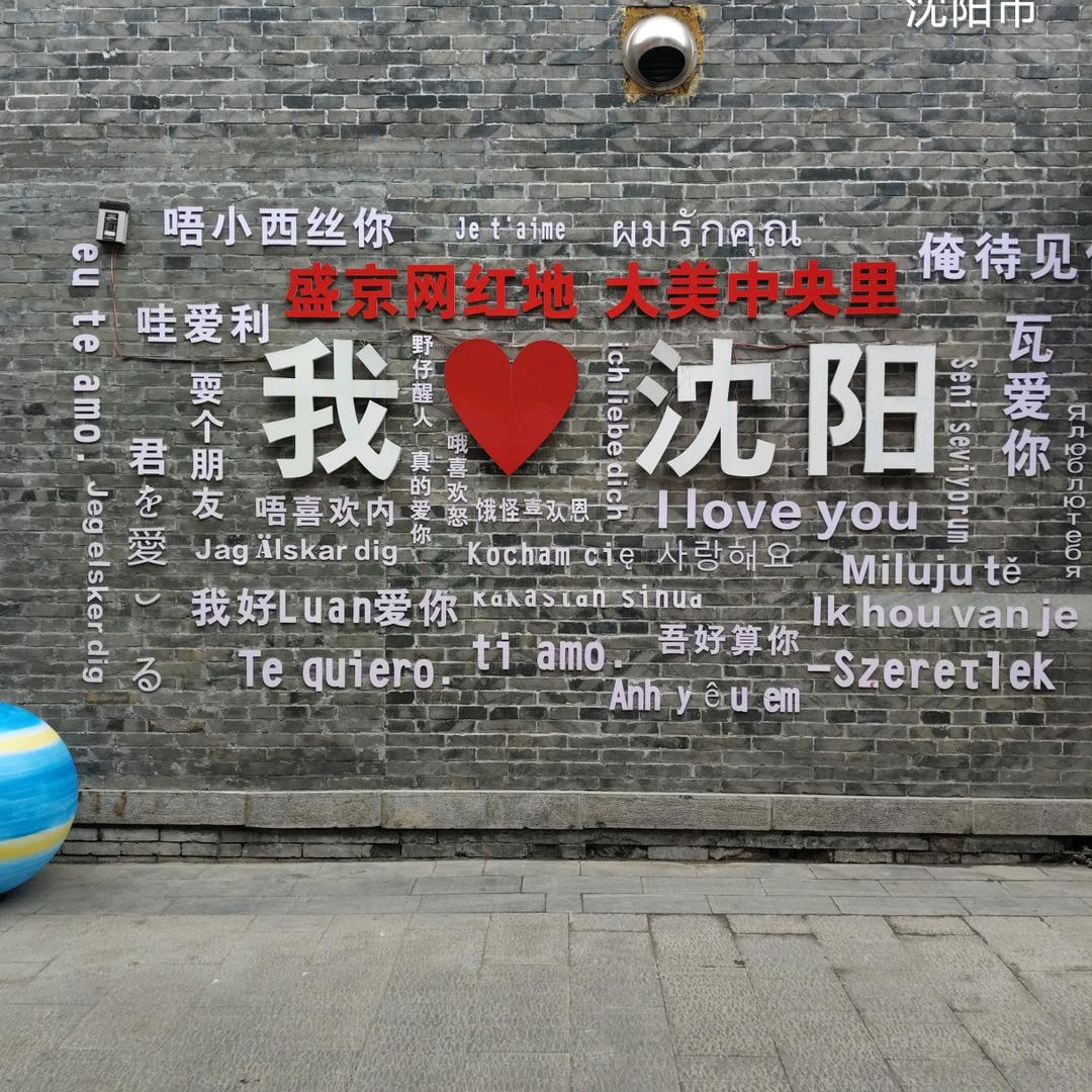 围城