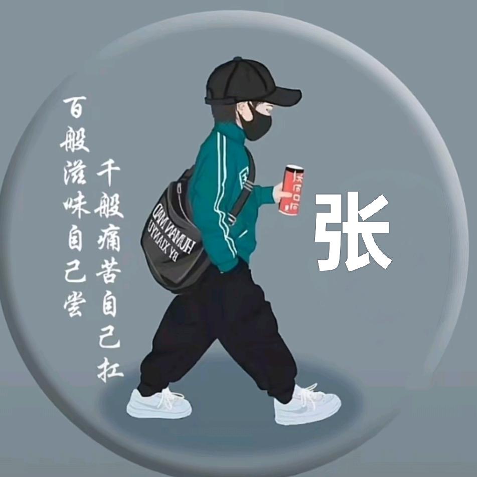 ✨💕ꦿ人生如梦82168✨༉ᩚ᭄