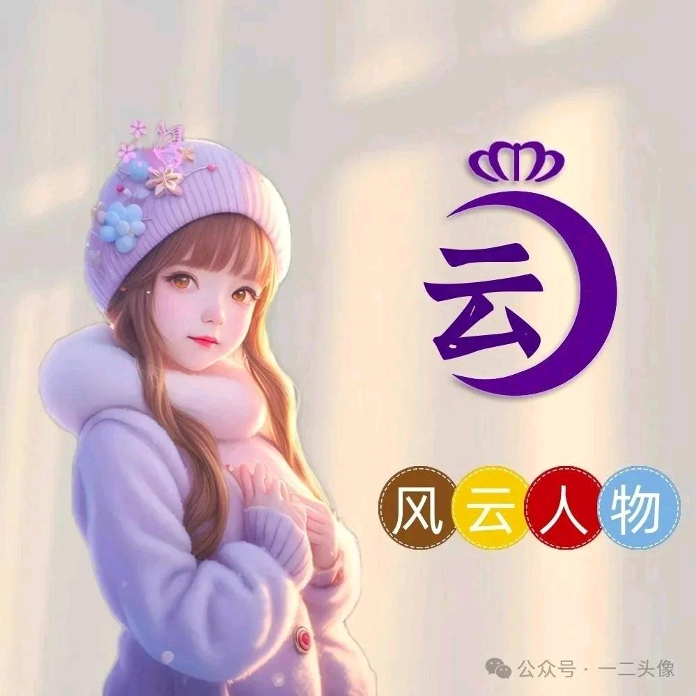 独角戏