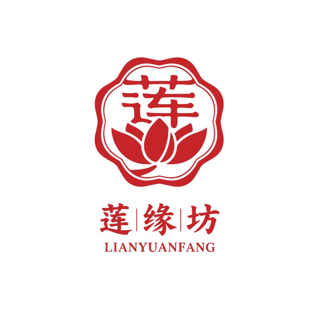莲缘坊