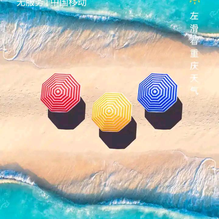 永