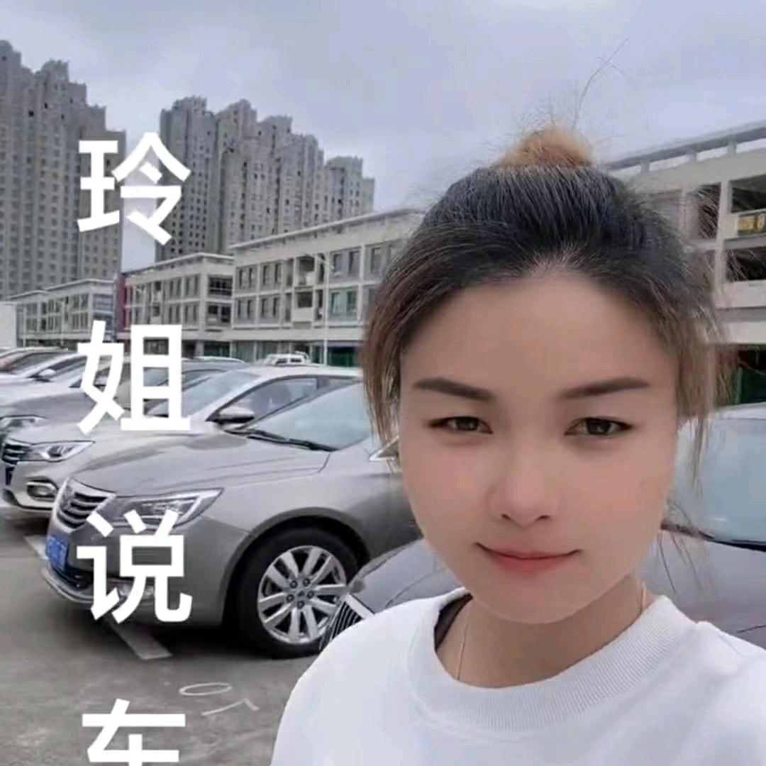 利辛玲姐说车