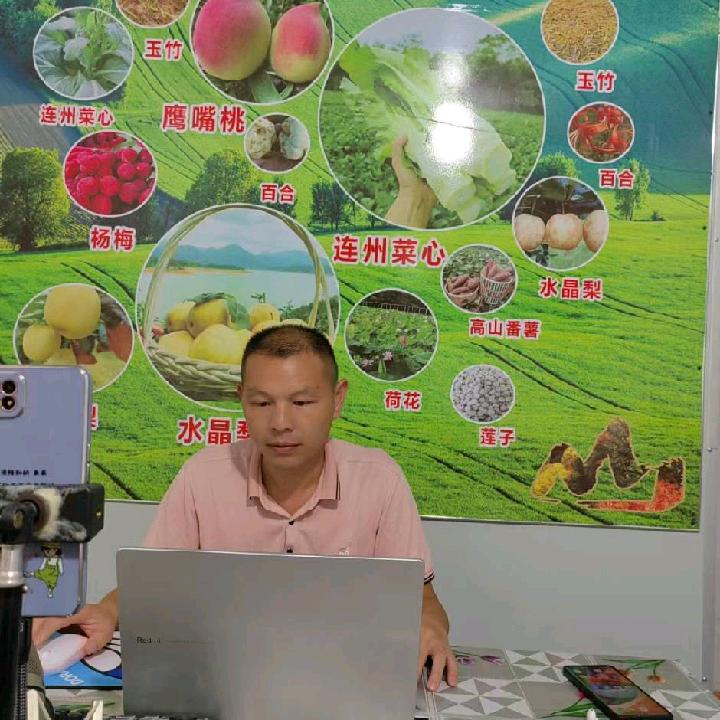 彪哥特产店