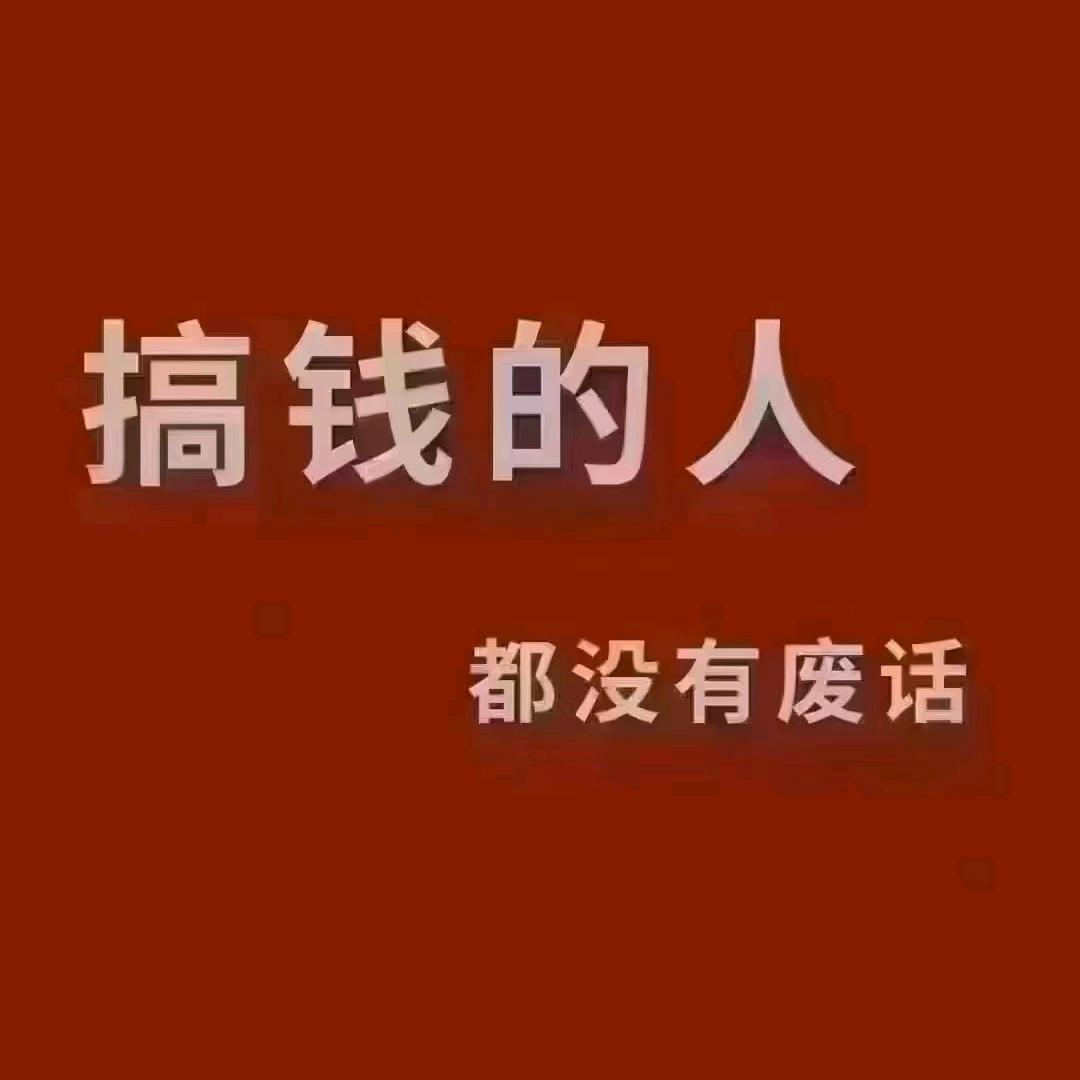 帅哥猛男