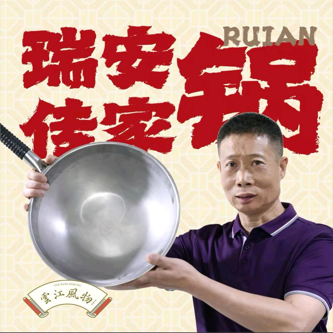 瑞安不锈钢锅厂家3