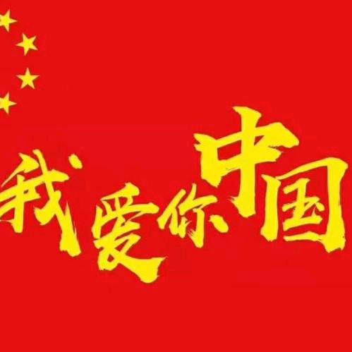 涅磐重生