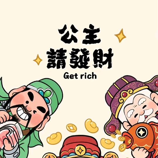 普通李市民