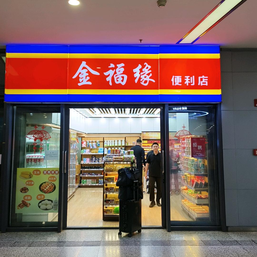 祥芷宠粉号