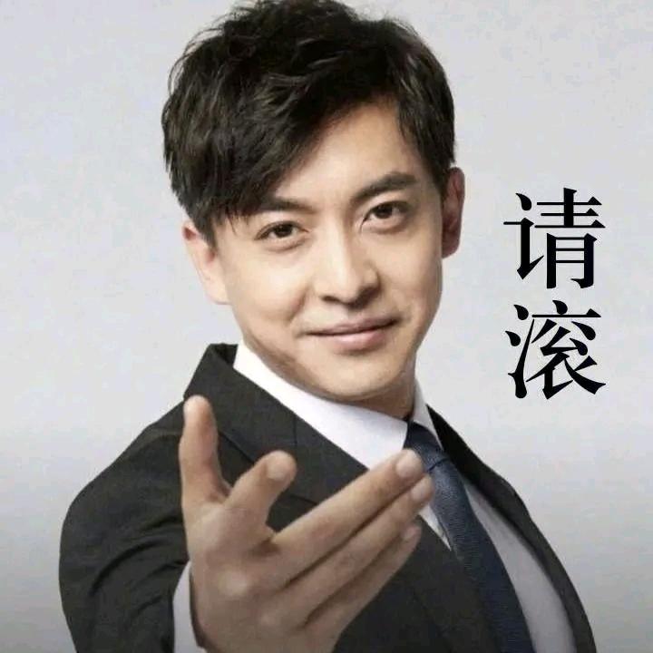 六哥是个老六