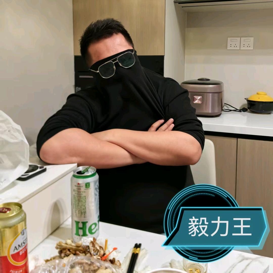 我就不滴