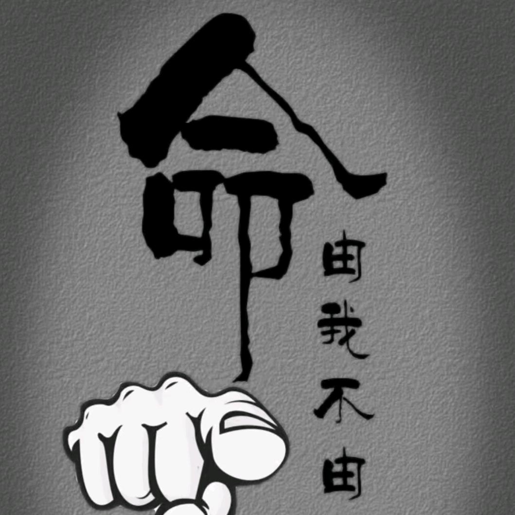 副局