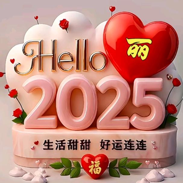 畅想