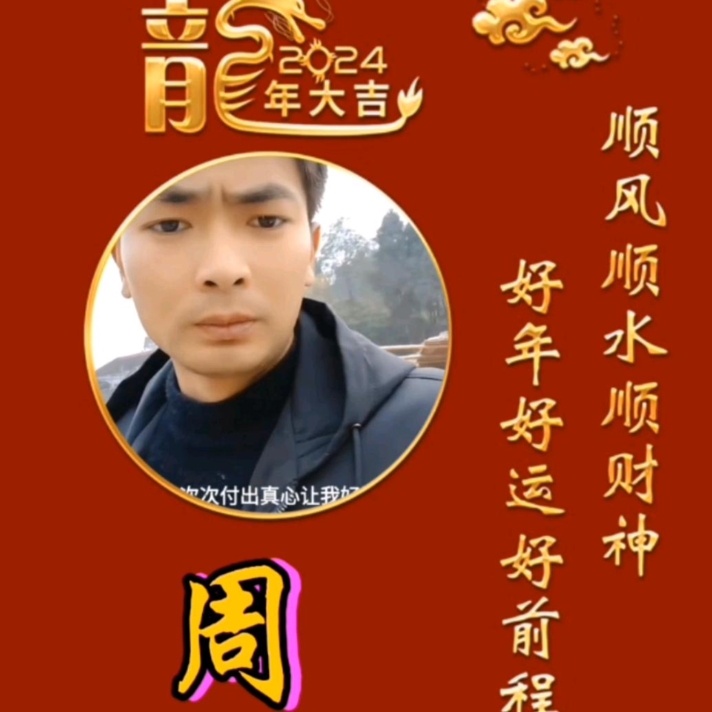 ໑ຼₒ₂₃ღ᭄皮蛋瘦肉粥🕊꧔ꦿ᭄521