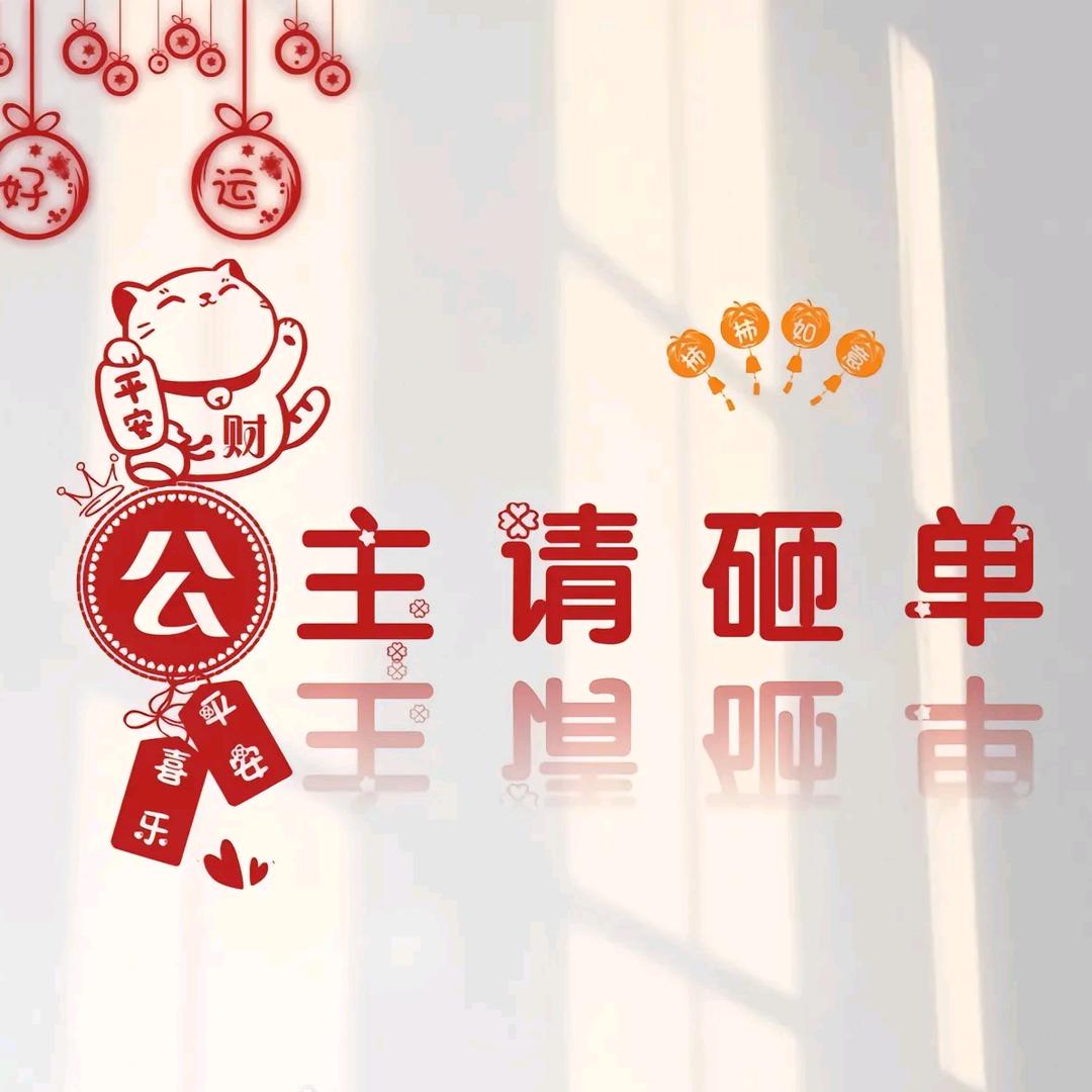 极利佳有限公司王小梅