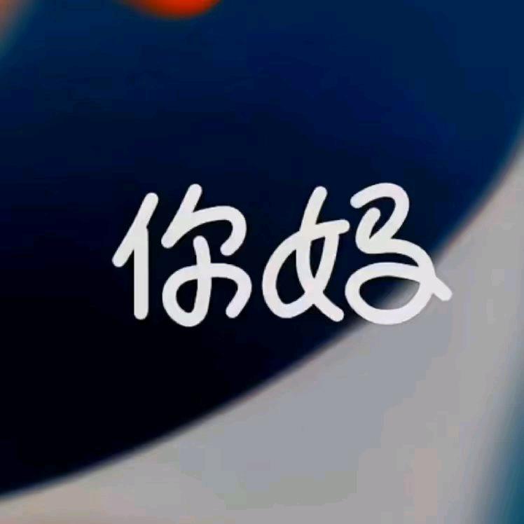 土也是豆