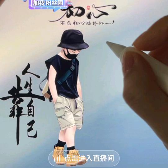 相濡以沫。