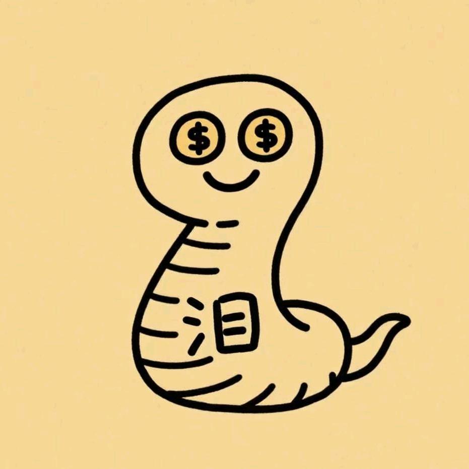 眼泪（也门六将）