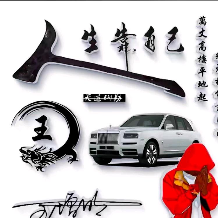 人生何处不相逢