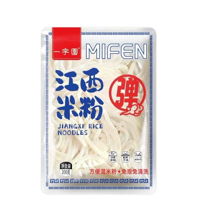 不瘦姐●源头玩家