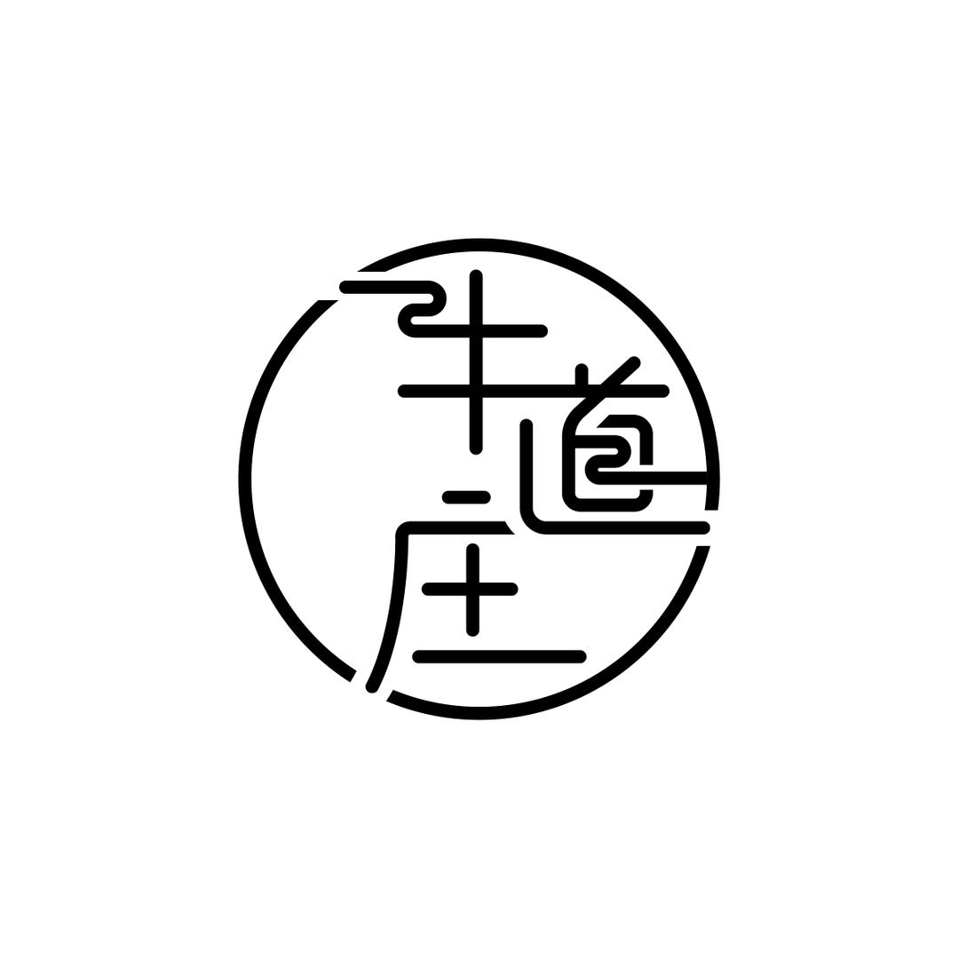 牛道庄园抚顺路批发中心