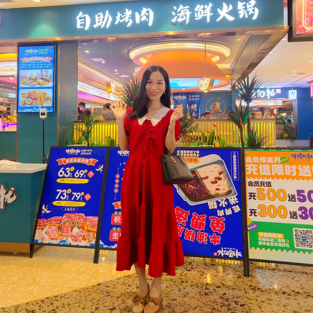 罗罗探人生