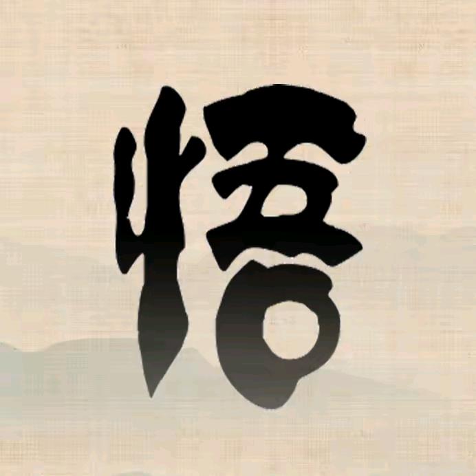 浩子爱钓鱼🎣