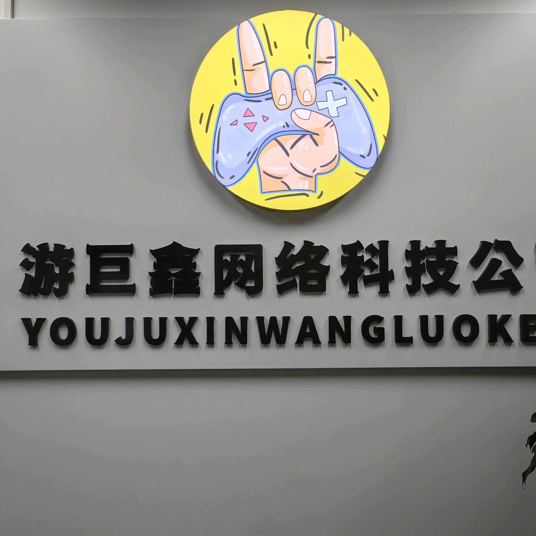 推广小胡-微洳利