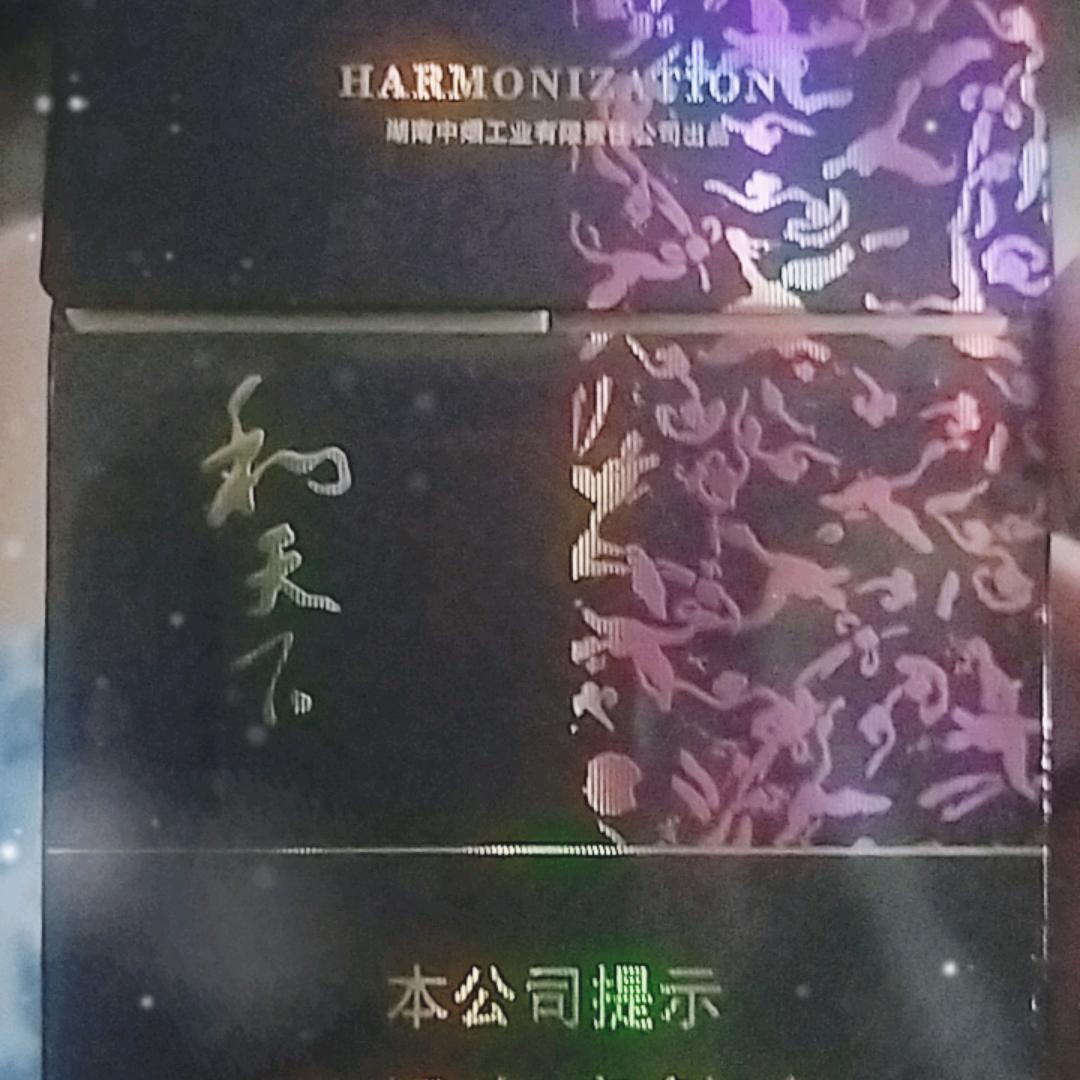 清龙