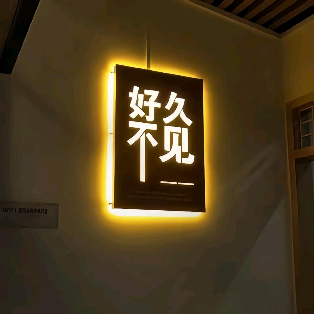 李什么理