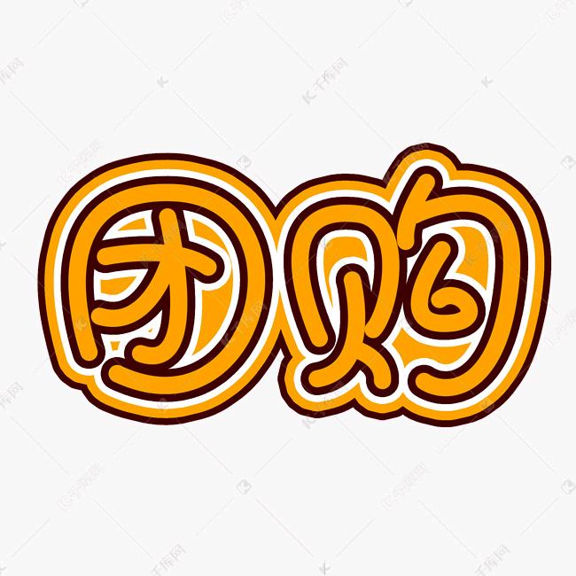 雅蓝优惠推荐官