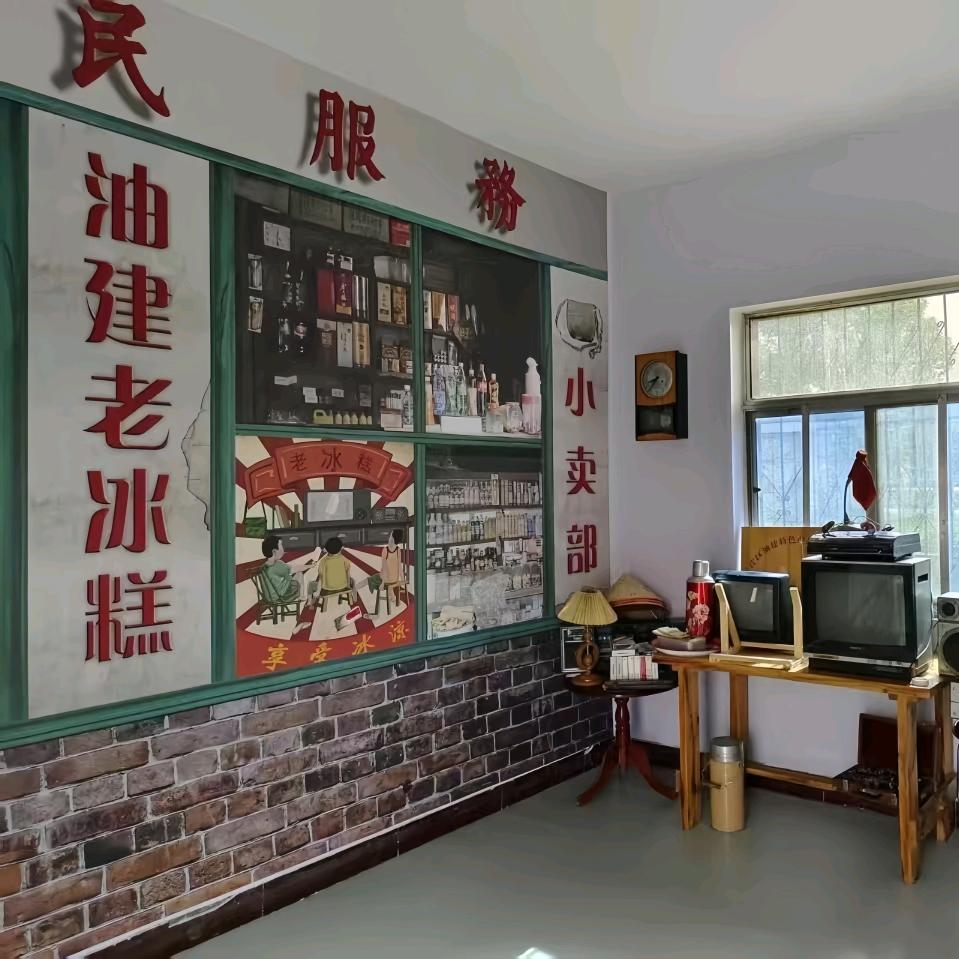 胜利油建老冰糕（油城记忆）