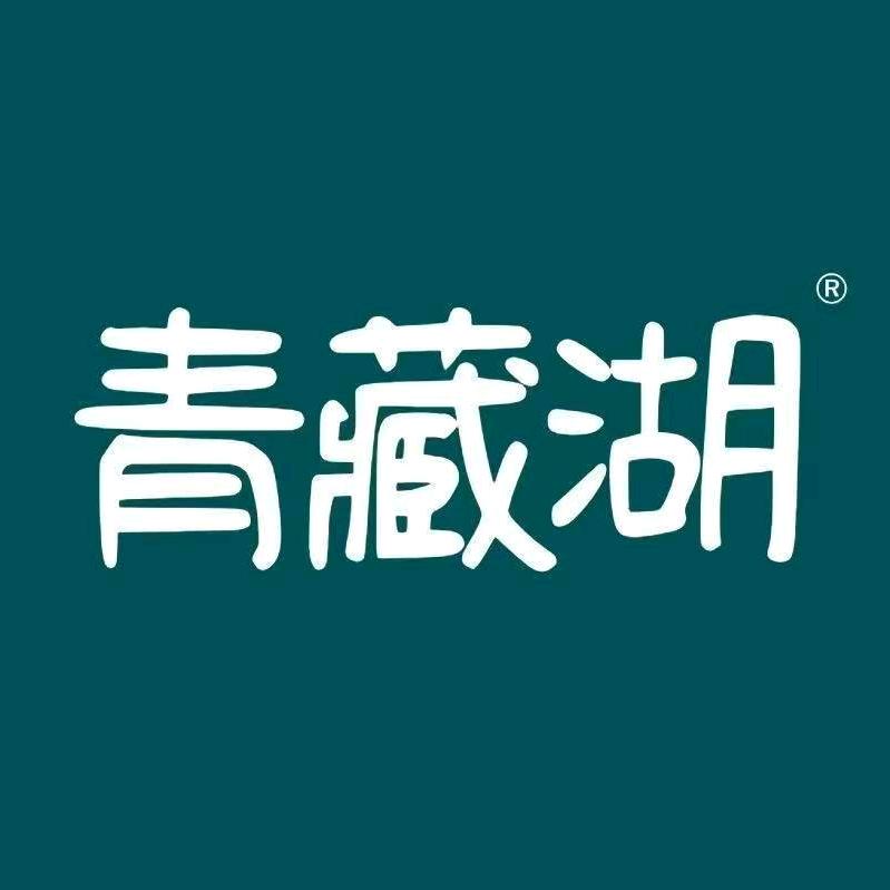 青藏湖盐