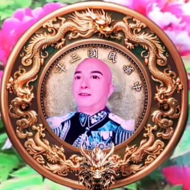 陈世林