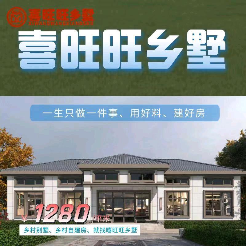 暿旺旺乡墅运三456