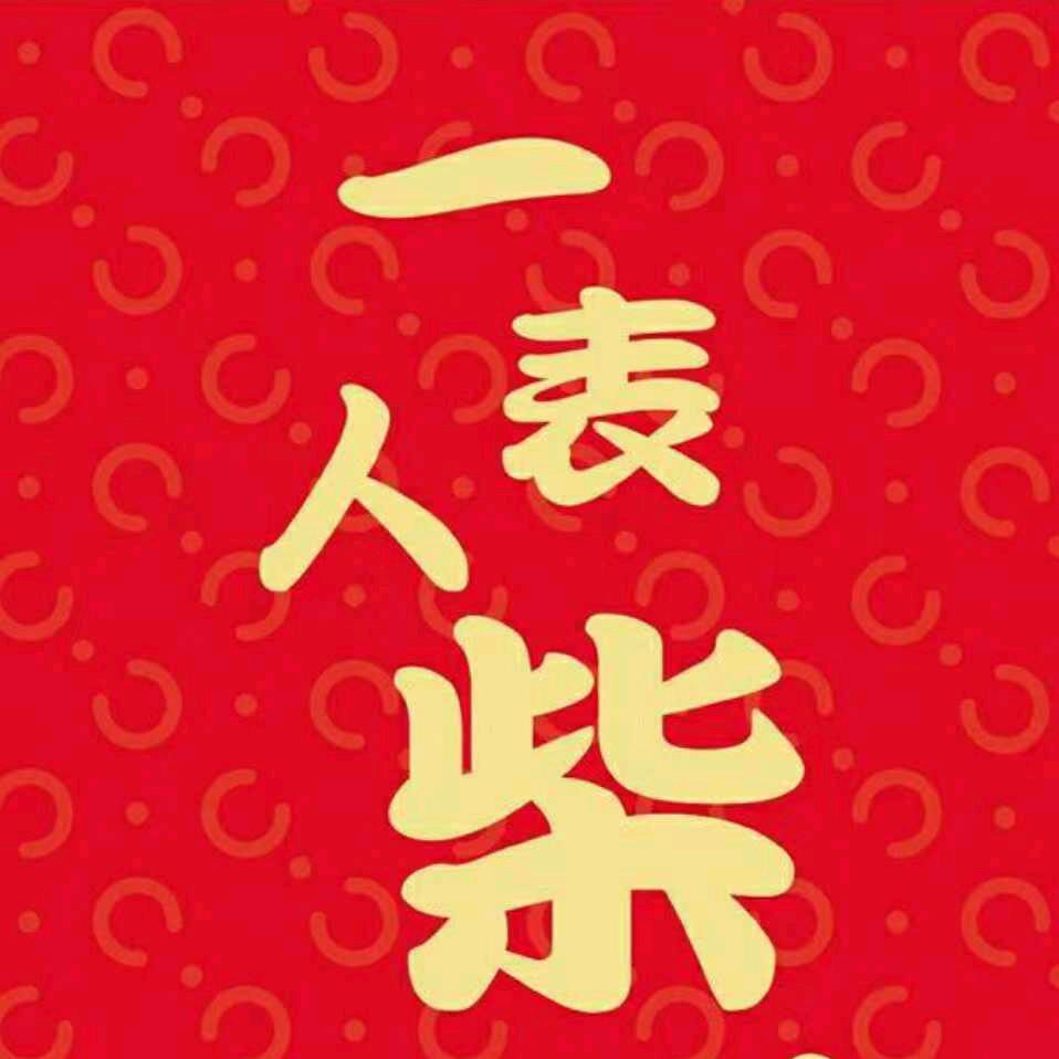 老K