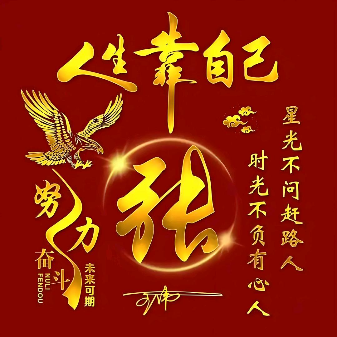 平安是福ʚ💗ི་ྀɞ