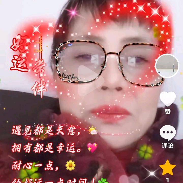 高英