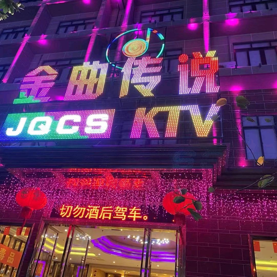 金曲传说营销经理陈少英