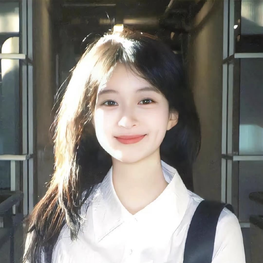 优秀💗
