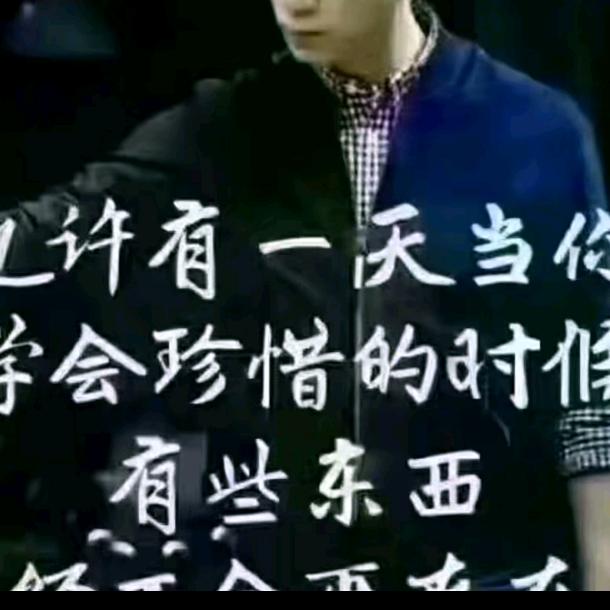 网情深