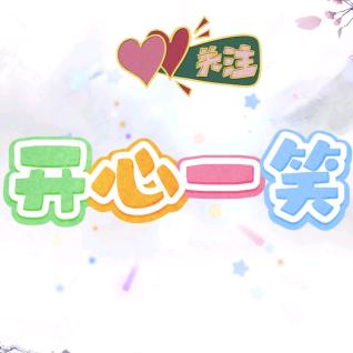 开心驿站