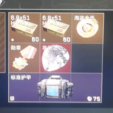 奶昔比巴卜（三角洲行动）