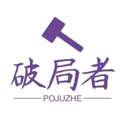 破局者（流量牛）餐饮全案运营策划